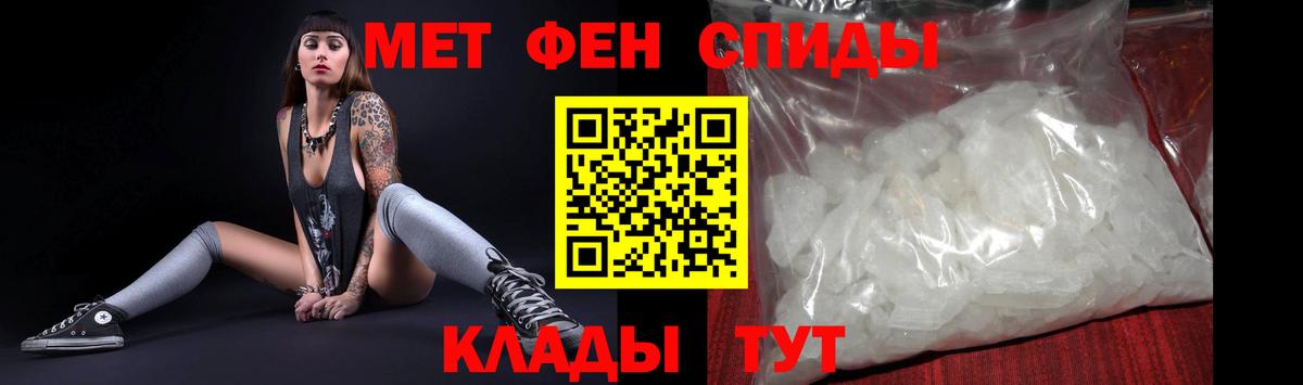 АМФ 97%  Амфетамин  Волоколамск  Вход с VPN 