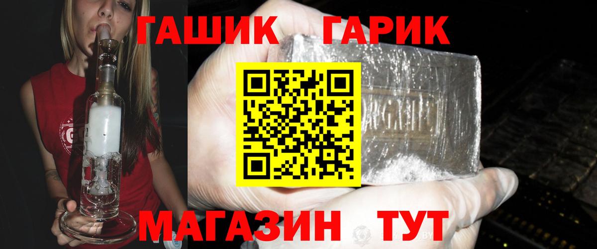 Псилоцибиновые грибы Волоколамск