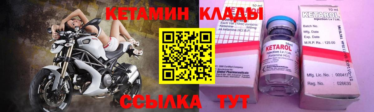 МЕФ  ГАШИШ  Волоколамск  Меф МЯУ МЯУ кристаллы  Кокаин  Вход с VPN  LSD-25  МАРИХУАНА  NBOMe  Где купить наркотики? 
