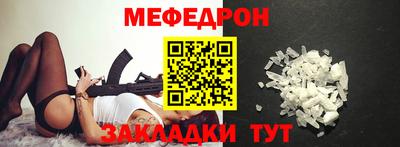 метамфетамин Будённовск