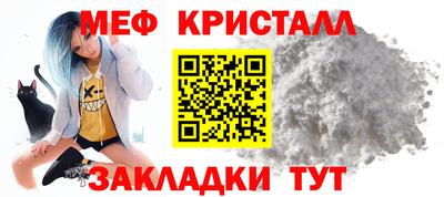 метамфетамин Будённовск