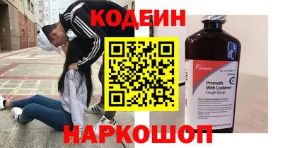 кристаллы Бугуруслан