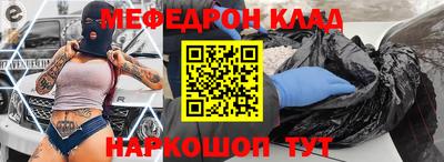 метамфетамин Будённовск