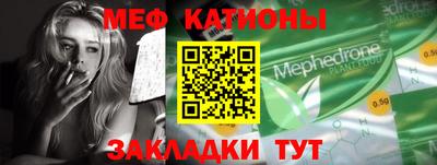 шишки Бузулук