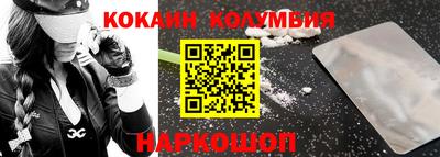 кристаллы Бугуруслан