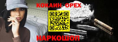 кристаллы Бугуруслан