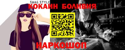 кристаллы Бугуруслан