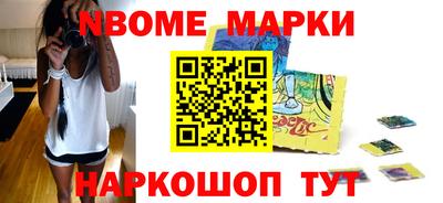 метамфетамин Будённовск