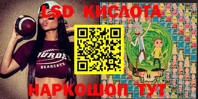 метамфетамин Будённовск