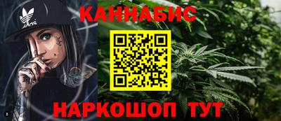 шишки Бузулук