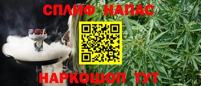 кристаллы Бугуруслан