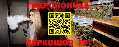 кристаллы Бугуруслан