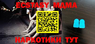 шишки Бузулук
