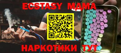 шишки Бузулук