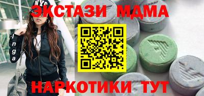 шишки Бузулук