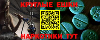 кристаллы Бугуруслан