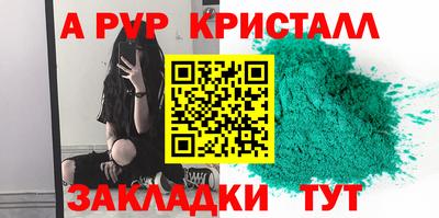 шишки Бузулук
