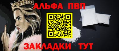 прущие крисы Кимры