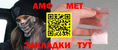 метамфетамин Будённовск