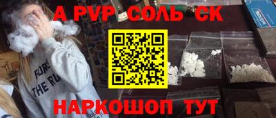 метамфетамин Будённовск