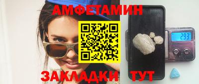 шишки Бузулук
