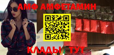 метамфетамин Будённовск