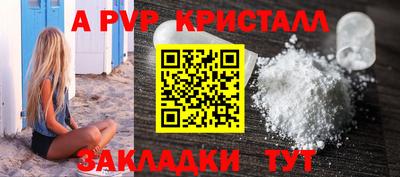 шишки Бузулук