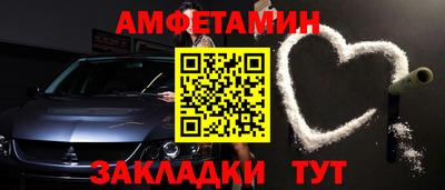 метамфетамин Будённовск