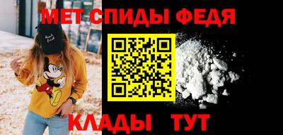 метамфетамин Будённовск