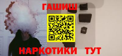 метамфетамин Будённовск