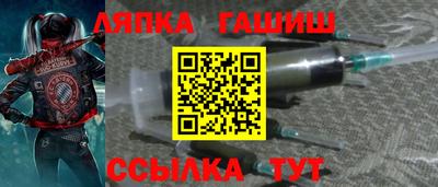 шишки Бузулук