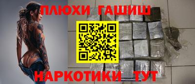 кристаллы Бугуруслан
