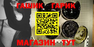 метамфетамин Будённовск