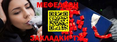 кристаллы Бугуруслан