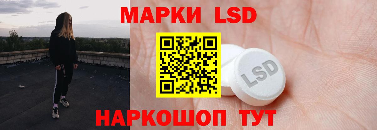 Волоколамск    рабочий сайт  Вход с VPN  ЛСД экстази кислота  Лсд 25 экстази кислота 