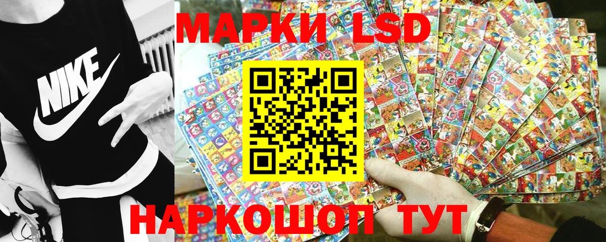 Марки N-bome  Вход с VPN  Волоколамск  Наркотические марки 1,8мг  Наркотические марки 1,8мг 