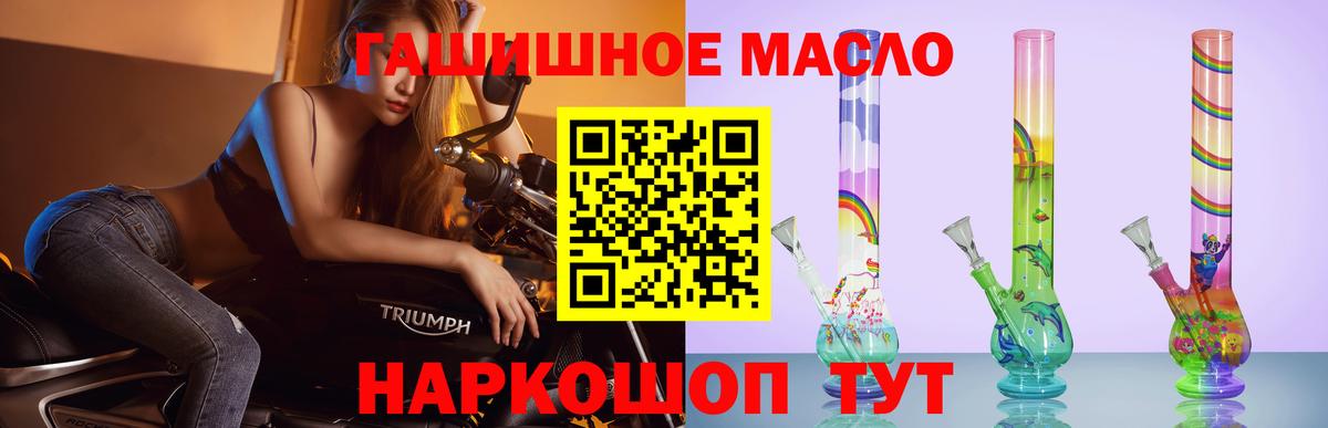 ТГК вейп с тгк  Вход с VPN  Волоколамск 