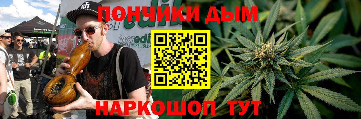 Бошки марихуана план Волоколамск